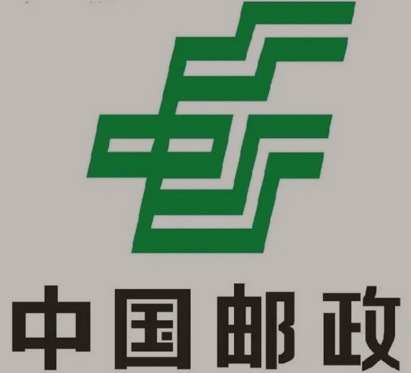 汉阳邮政ems快递