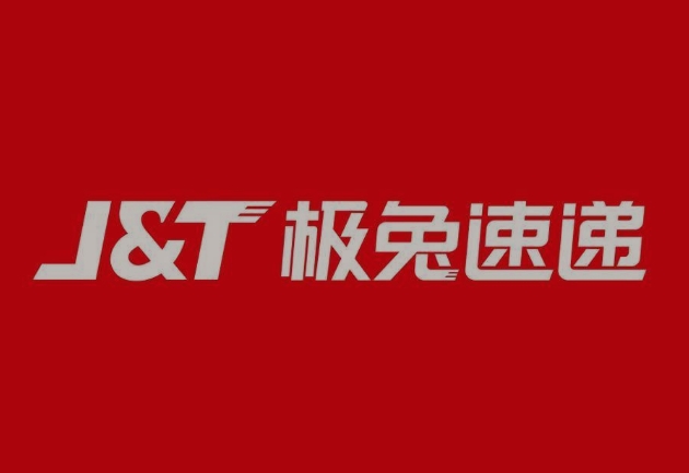 汉阳极兔快递