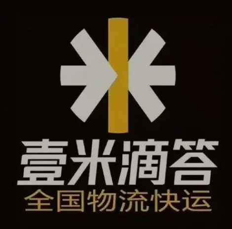 汉阳壹米滴答